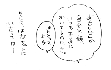 c0019433_13542846.gif