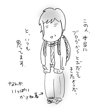 c0019433_13544237.gif