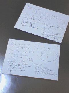 c0019433_141659.gif
