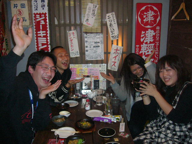 冬期間アルバイト募集!!_e0132147_16234284.jpg