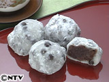 松島屋 豆大福_c0151965_0161871.jpg