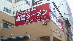 d0083265_21311322.jpg