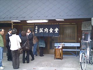 e0151566_19523755.jpg