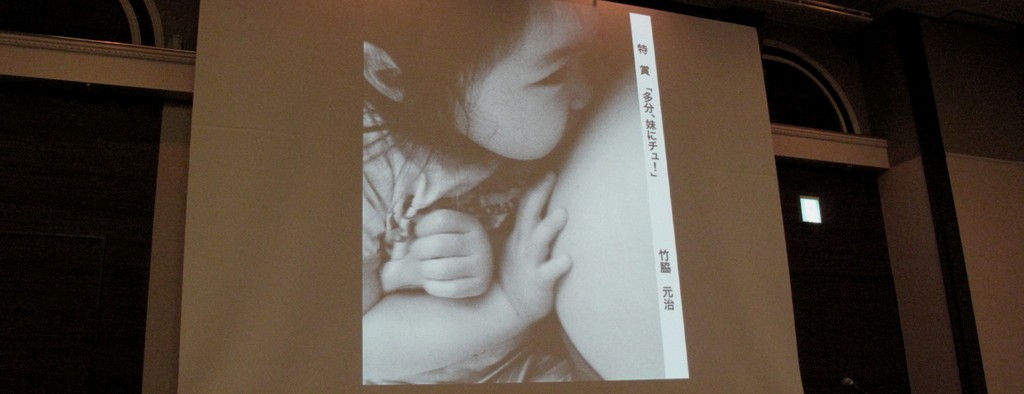 08年11月県展写真部懇親会_c0129671_21132925.jpg