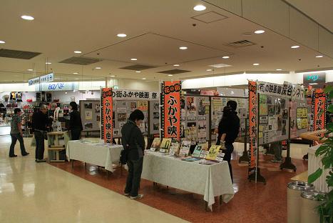 警官の血」ロケ地 深谷映画展 深谷のまちづくり その41_a0107574_21301179.jpg