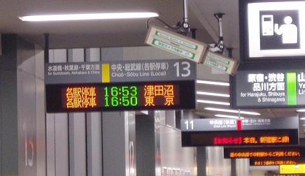 今日の新宿駅・点景_f0030574_2115086.jpg