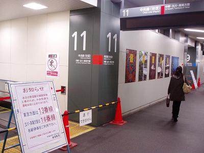 今日の新宿駅・点景_f0030574_252898.jpg