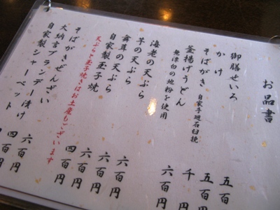 c0146479_1056286.jpg
