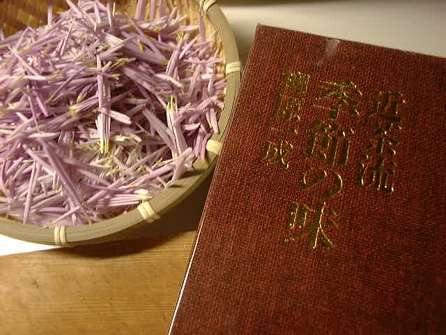 f0039281_02544.jpg