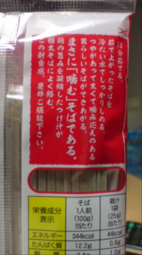 c0175182_1148772.jpg