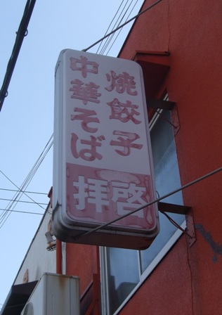 f0106190_18563.jpg