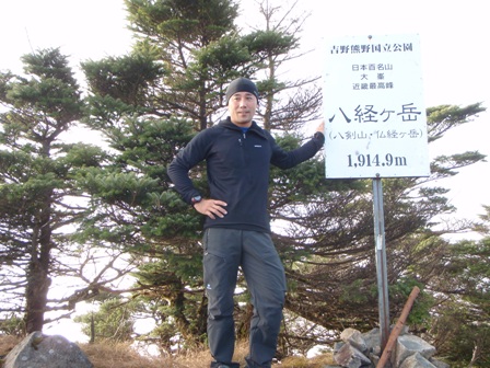 気まぐれ双門弥山バックパッキング20081112~13(二日目)_c0147398_0355497.jpg