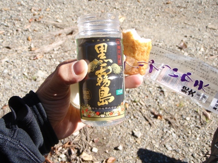 気まぐれ双門弥山バックパッキング20081112~13(二日目)_c0147398_0373295.jpg