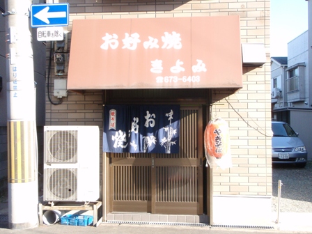 気まぐれ双門弥山バックパッキング20081112~13(二日目)_c0147398_0383149.jpg