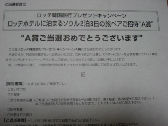 a0100706_22404370.jpg