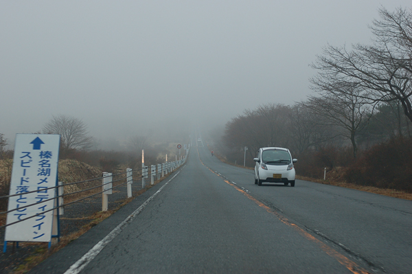 鶴舞うかたちの群馬県。_b0061023_16591710.jpg