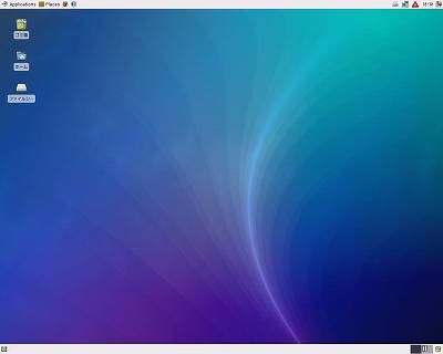 Linuxいろいろ ～ Ubuntu と Xubuntu を使ってみました_d0015124_20283263.jpg