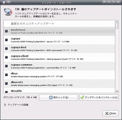 Linuxいろいろ ~ Ubuntu と Xubuntu を使ってみました_d0015124_20285255.jpg