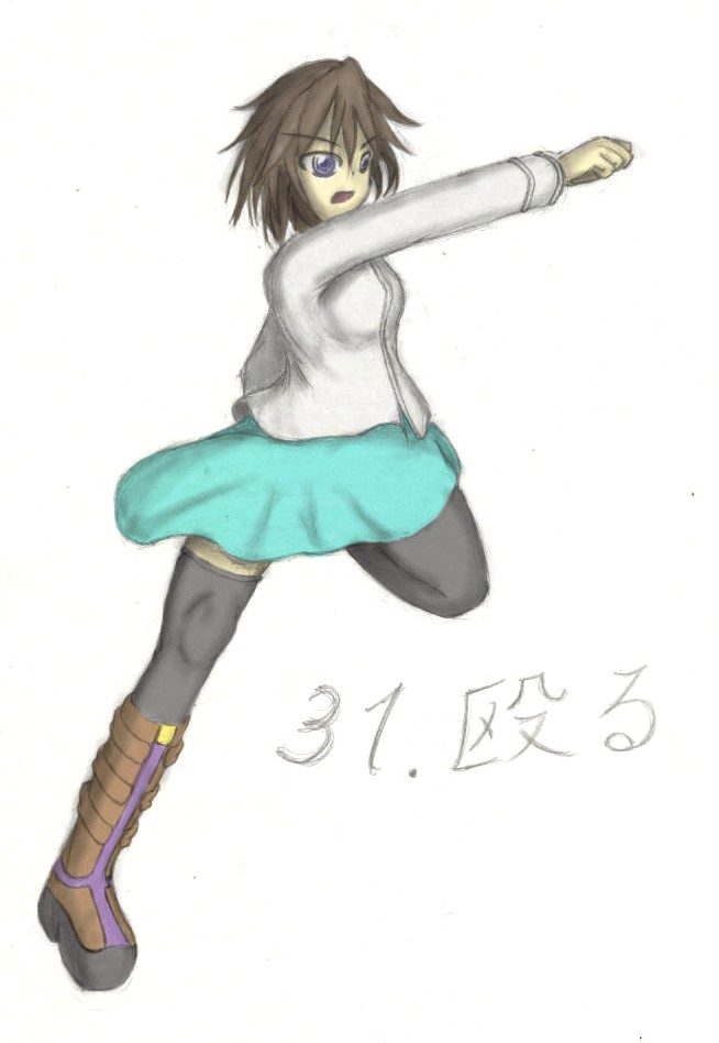 60のお題 31 殴る 絵とか日記とか 仮 60のお題 31 殴る 絵とか日記とか 仮