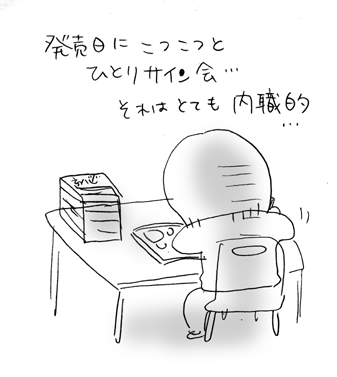 c0019433_17395563.gif