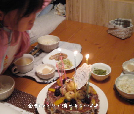 娘の誕生日に♪ピンクのポーチ_f0023333_18504024.jpg