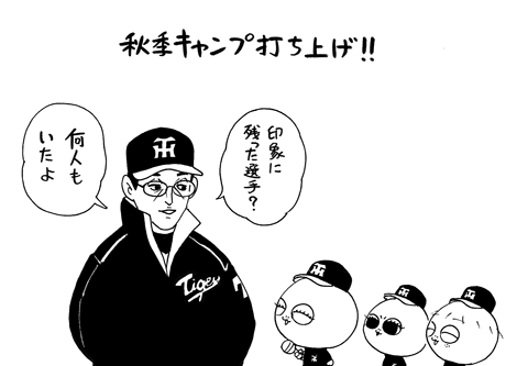 11月16日(日)_f0105741_7311093.gif