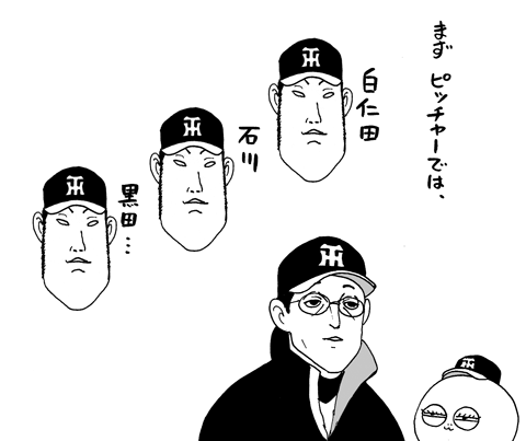 11月16日(日)_f0105741_7312046.gif