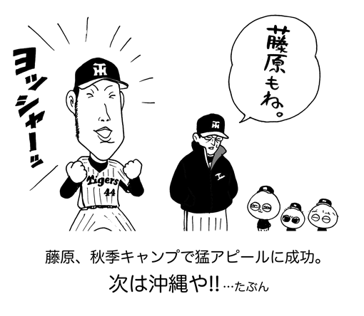 11月16日(日)_f0105741_733689.gif