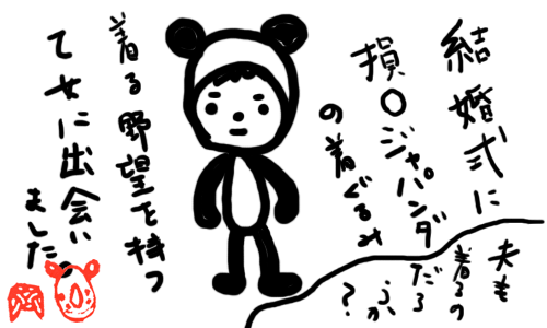 c0016551_23384747.gif