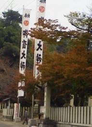 「水辺の祭祀」跡~荒尾南遺跡~ ①_f0197754_1283710.jpg