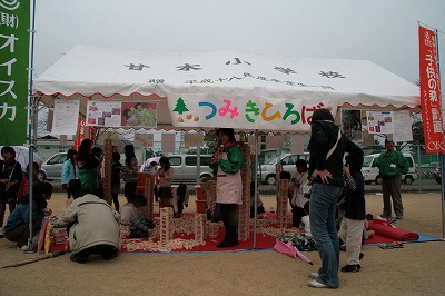 写真で見る 第一回甘木輝き祭り!_f0167672_155528100.jpg