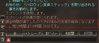 かれこれ２年以上してて・・・_c0151483_11123322.jpg