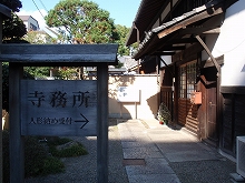 宝鏡寺（人形寺）_c0105785_912099.jpg