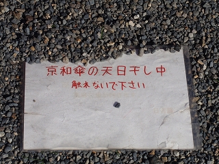c0105785_99052.jpg