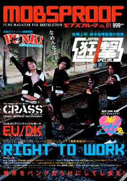 Amazon.co.jp: THE PUNK ROCK MOVIE (スタンダード