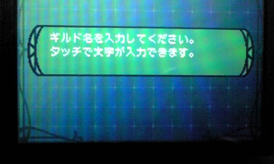 c0100901_0151254.jpg