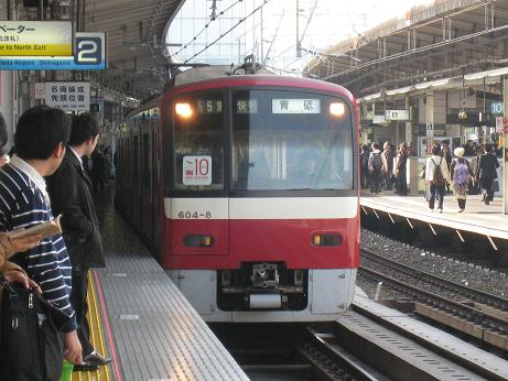 祝・京浜急行 羽田空港ターミナル乗り入れ10周年！ : 赤い電車は白い線