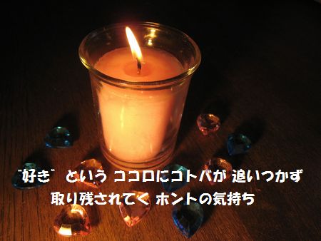 a0043405_10242130.jpg