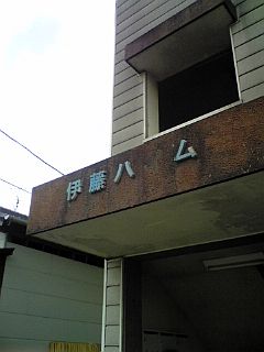 e0114015_2295892.jpg