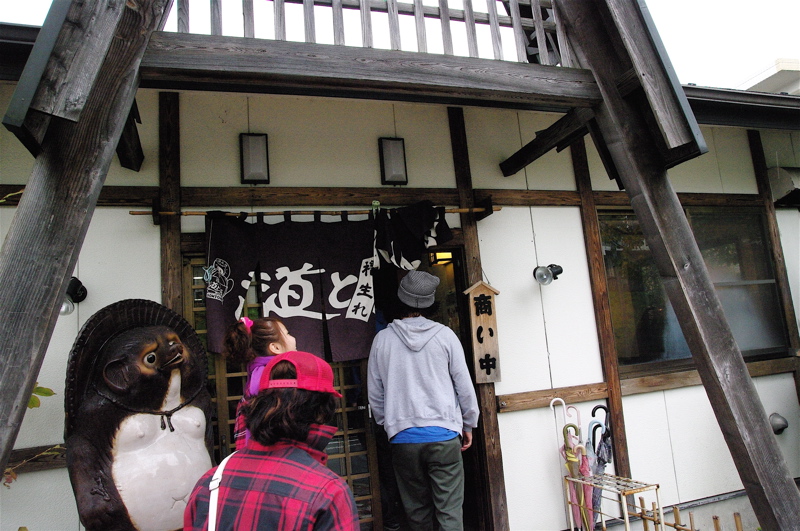 2008JOSF緑山11月定期戦は降雨中止でした...VOL2:お昼はお好み焼きで..._b0065730_23234815.jpg
