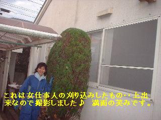 ハイスピードの作業_f0031037_2004458.jpg