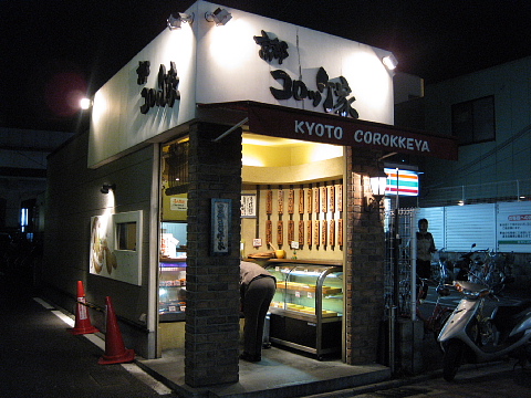 e0152357_0463981.jpg