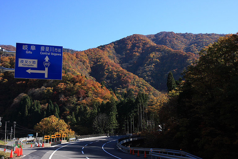 岐阜県最西端の集落　坂内（旧坂内村）_f0129465_8543132.jpg