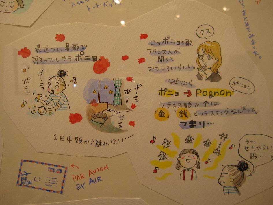 フェルメール展とMの二乗展_b0019674_148168.jpg