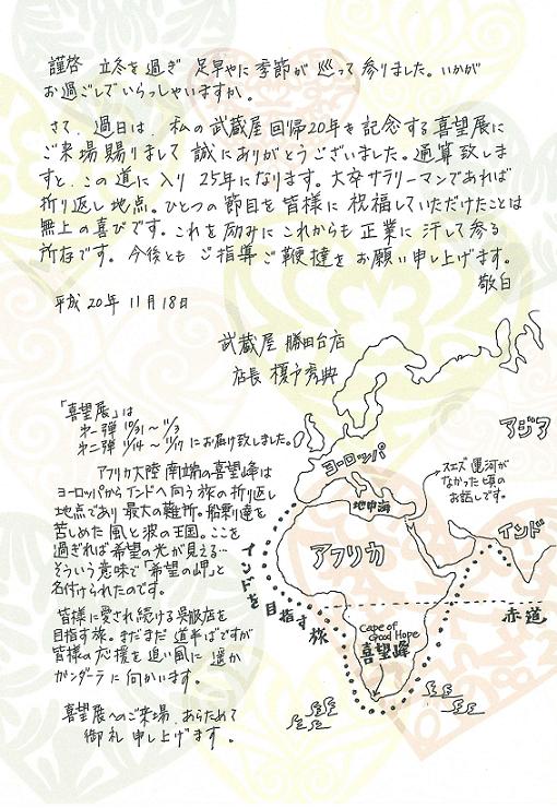 c0151691_11473211.jpg