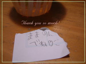 少しずつですが_d0145592_11201100.jpg