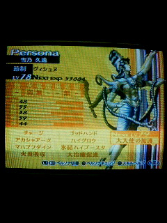 P4ネタバレ ペルソナ アリス いくらどんぶり めかぶのせ