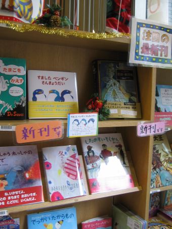 東京都内の書店さんに、ご挨拶にうかがいました。_b0072051_5185159.jpg