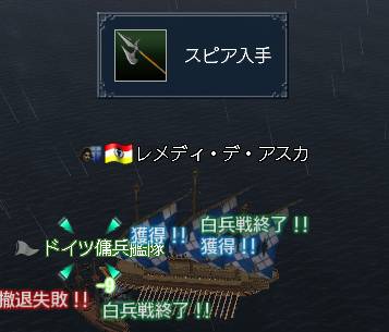 バルト海引篭もり大作戦＜第四日＞_e0013553_20323493.jpg