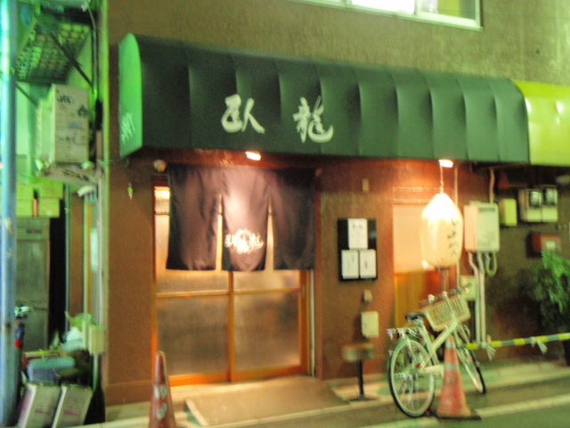 a0108165_80435.jpg